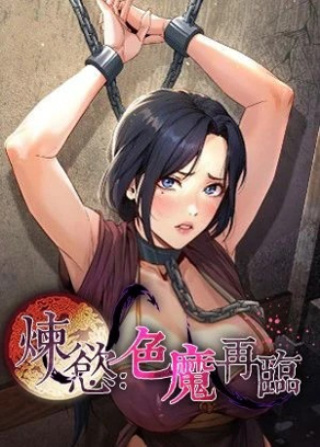 羞羞漫画官方网站韩漫精选